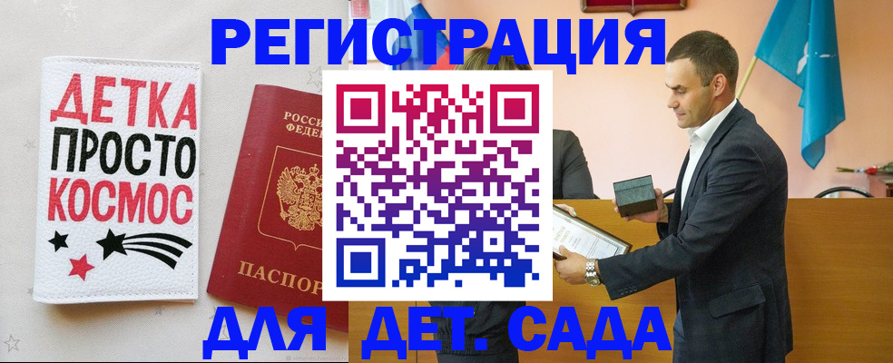 временная регистрация собственник в Иланском
